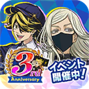 东京复仇者苹果版