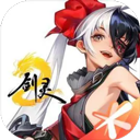 剑灵2手游苹果版