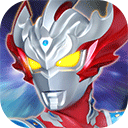 奥特曼王者传奇苹果版