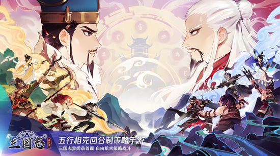 三国志异闻录测试资格怎么获得 三国志异闻录测试资格获取方法