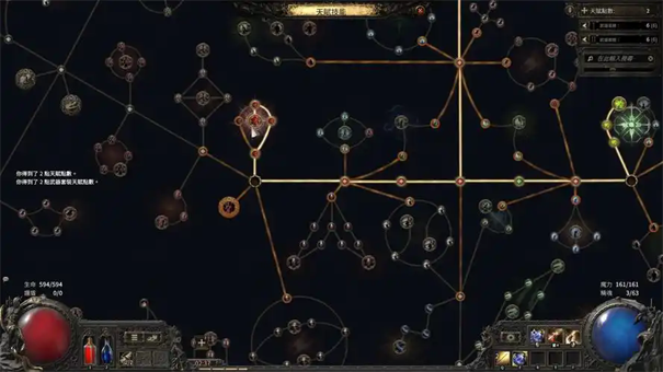 流放之路2浮雕纹饰在哪