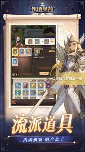 狭道英雄官网地址在哪里