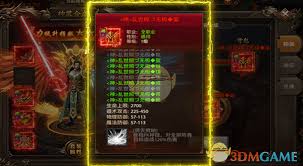 帝王荣耀传奇系统怎么介绍