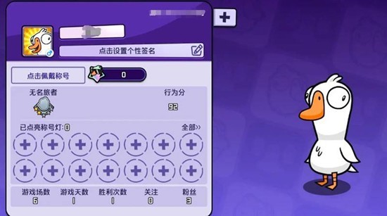 鹅鸭杀手游皮肤怎么获得 免费与付费皮肤获取介绍