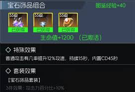 街机恐龙无畏勇士如何获取防具套装