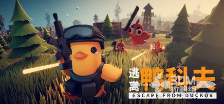 《逃离鸭科夫》联机教程 联机mod使用教程