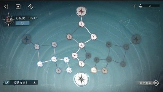 重返未来1999新世代宣告者10攻略