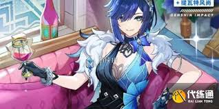 原神夜兰静暇雅客是否值得购买