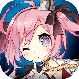 碧蓝航线夜神模拟器