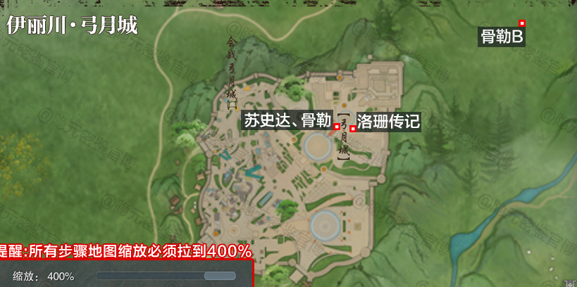 剑网3最新绝世奇遇故地拾光后续流程步骤