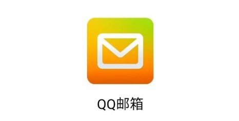 qq邮箱登录首页-网页版入口地址