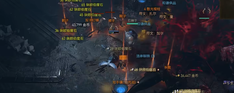 《暗黑破坏神4》深坑伤害翻倍规律特点介绍