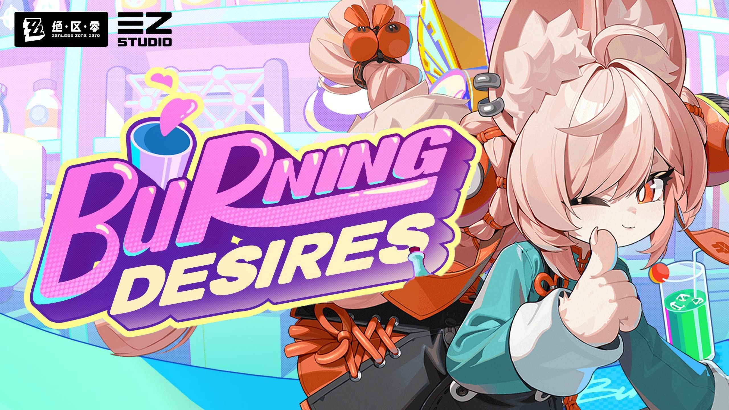 绝区零照配队攻略