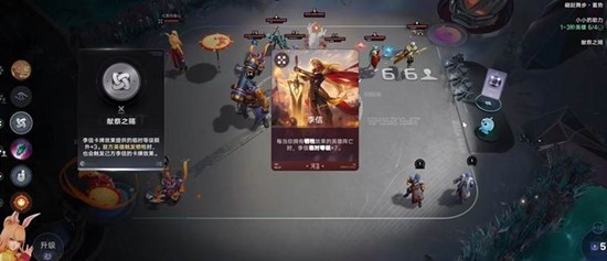 王者万象棋李信技能介绍