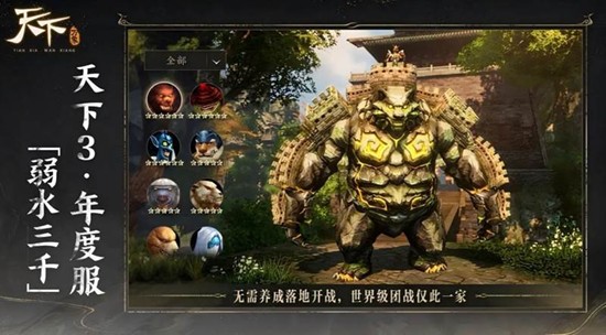 天下万象昆仑战场怎么玩 昆仑战场玩法规则介绍