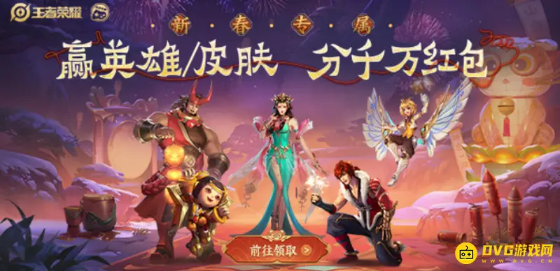 《王者荣耀》怎么快速完成金币赠送-快速送金币步骤