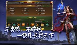 龙城秘境如何主线升级