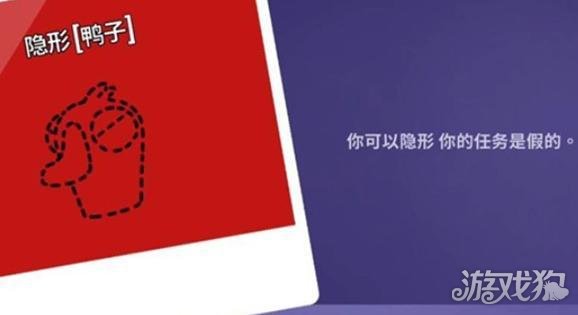 鹅鸭杀手游鸭子怎么刀人-鸭子刀人攻略