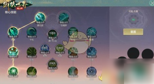 剑侠世界起源森罗冥殿攻略 剑侠世界起源森罗冥殿全新玩法介绍