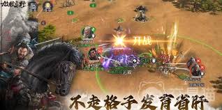 九牧之野平民开荒队伍如何搭配