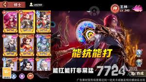 仙逆h5游戏最强阵容是什么