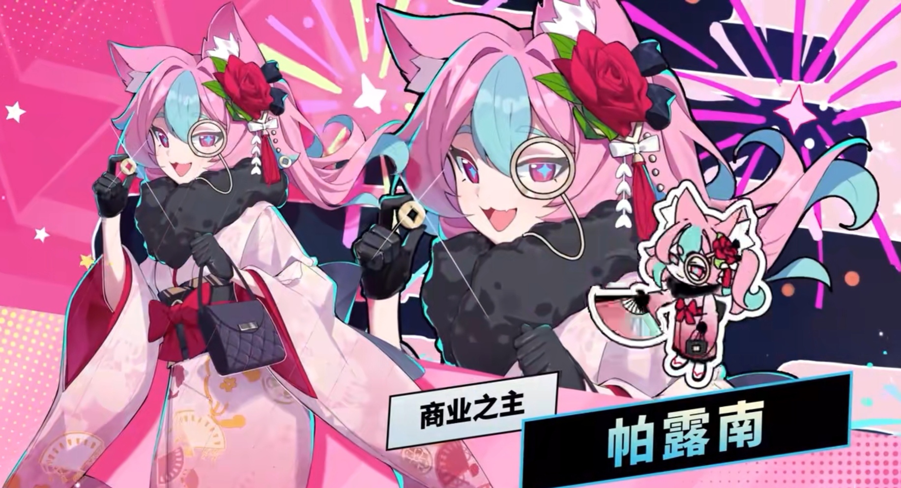 吉星派对帕露南技能详解 吉星派对帕露南角色技能机制与实战应用