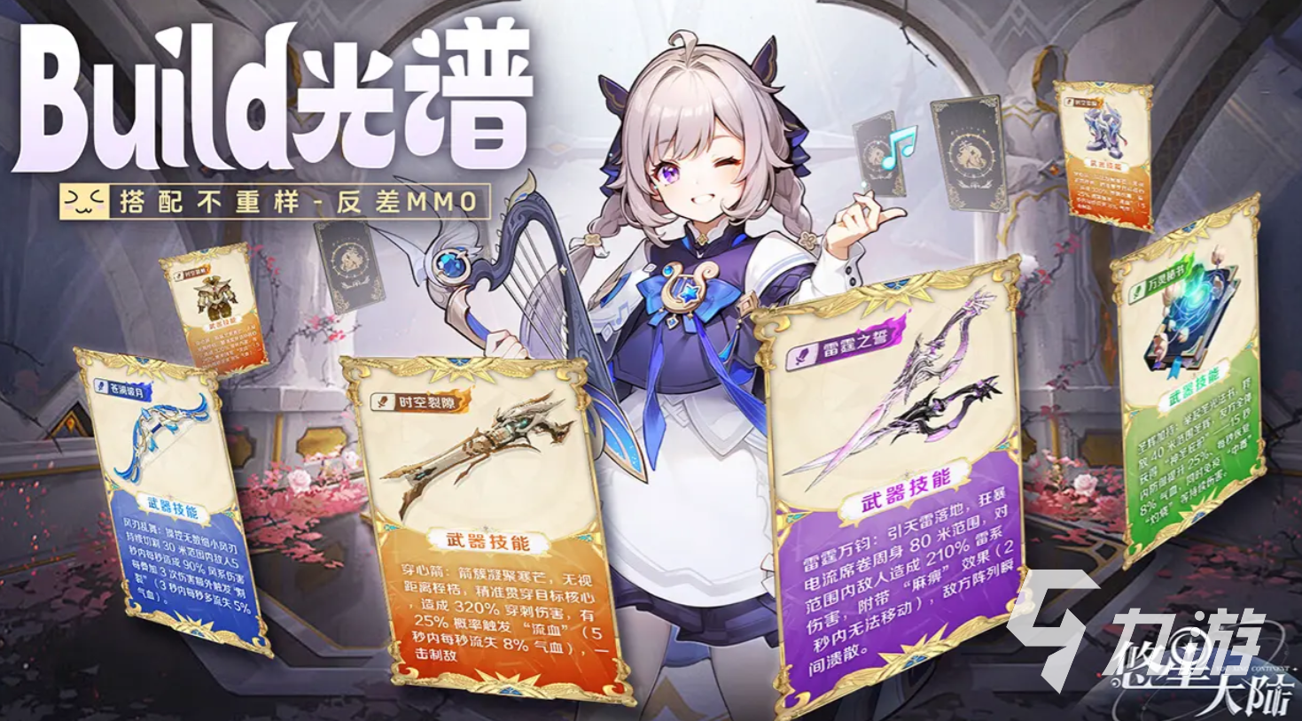 悠星大陆下载渠道分享 悠星大陆在哪下载