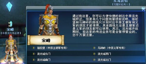 天下万象流光争夺战攻略