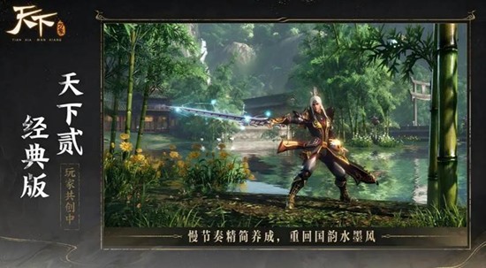 天下万象碧云剑有什么特点 碧云剑属性外观详细解析