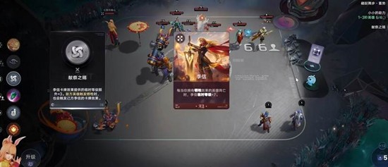 王者万象棋李信怎么玩 李信技能连招阵容搭配攻略