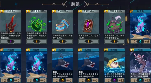 《恶魔秘境》激流之锋500魂地狱黑塔攻略-详细打法与卡组构筑