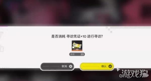 明日方舟终末地配额兑换所怎么兑换-配额兑换所兑换优先级