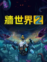 墙世界2官方中文版