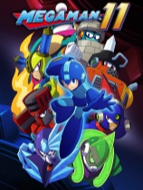 洛克人11免安装绿色中文版