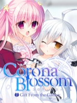 CoronaBlossom-日冕之华-vol.1来自银河的礼物免安装中文版