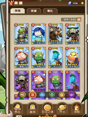 我叫MT口袋守卫战2 3关通关攻略 我叫MT口袋守卫战2 3关详细图文流程与技巧