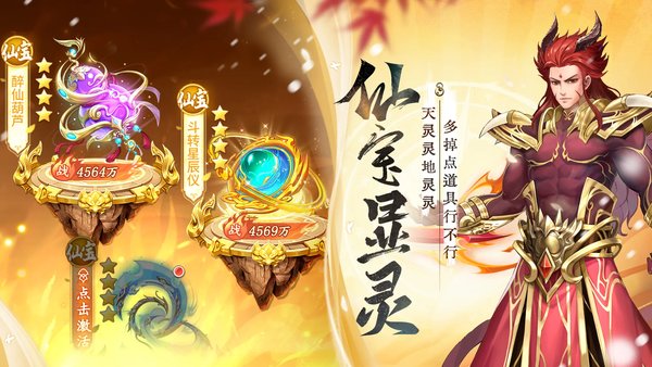 仙剑奇侠传新的开始仙剑问答答案大全