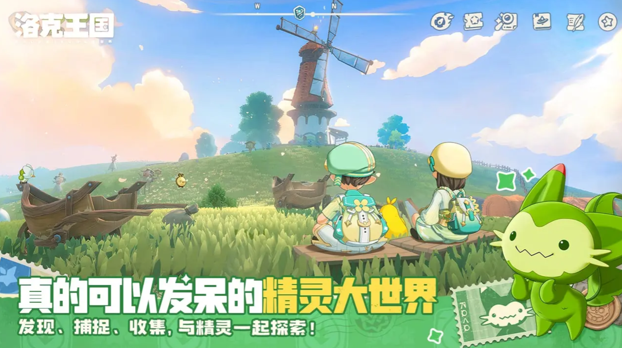 洛克王国世界雪影萌化队玩法攻略 洛克王国世界雪影萌化队阵容搭配与实战技巧