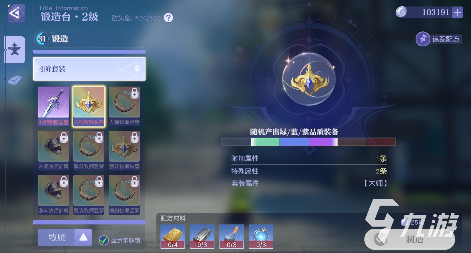 悠星大陆正式版下载链接 悠星大陆测试服下载地址