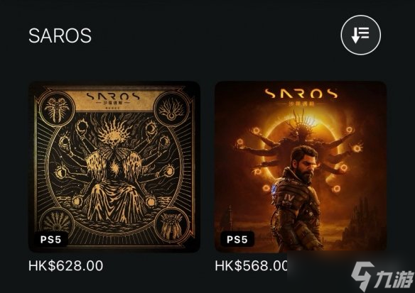 索尼独占《Saros》实体版开启预购! 豪华版享提前游玩