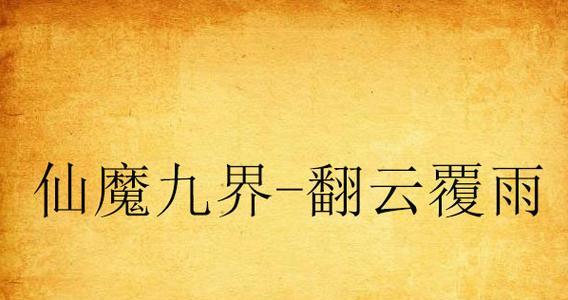 山鸡龙女出装铭文攻略(山鸡龙女出装铭文攻略,助你一路高歌猛进,气吞山河!)-第1张图片- 山鸡龙女出装铭文攻略(山鸡龙女出装铭文攻略,助你一路高歌猛进,气吞山河!)-第1张图片-
