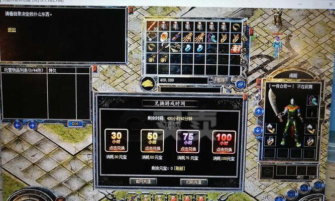 山鸡龙女出装铭文攻略(山鸡龙女出装铭文攻略,助你一路高歌猛进,气吞山河!)-第2张图片- 山鸡龙女出装铭文攻略(山鸡龙女出装铭文攻略,助你一路高歌猛进,气吞山河!)-第2张图片-