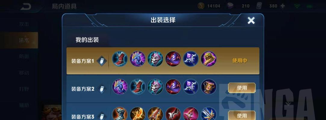 马可新铭文及出装攻略（开启高爆发模式，玩转马可新铭文及出装攻略！）-第1张图片-