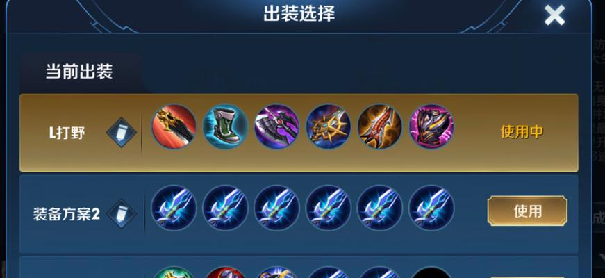 马可新铭文及出装攻略（开启高爆发模式，玩转马可新铭文及出装攻略！）-第3张图片-