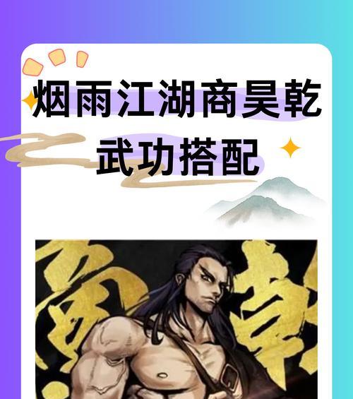 《烟雨江湖》资源和银两保值攻略(以小投资换大收益,掌握这些技巧绝对没错!)-第3张图片- 《烟雨江湖》资源和银两保值攻略(以小投资换大收益,掌握这些技巧绝对没错!)-第3张图片-