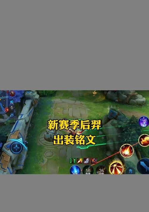 《荣耀版本狂暴后羿出装攻略,带你征战荒野》(玩转后羿,释放无尽之箭,尽显狂暴之力!)-第1张图片- 《荣耀版本狂暴后羿出装攻略,带你征战荒野》(玩转后羿,释放无尽之箭,尽显狂暴之力!)-第1张图片-