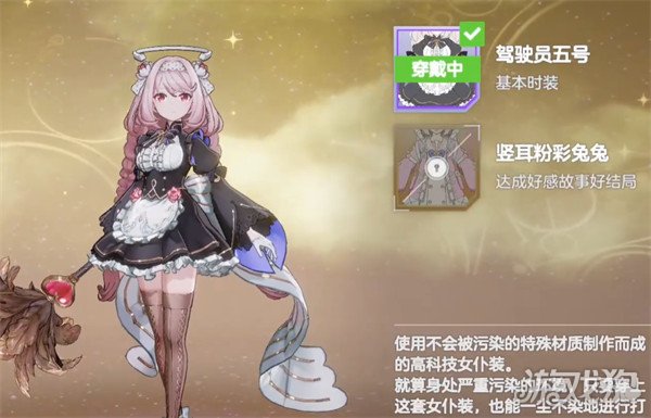 空灵诗篇PVP阵容怎么搭配3