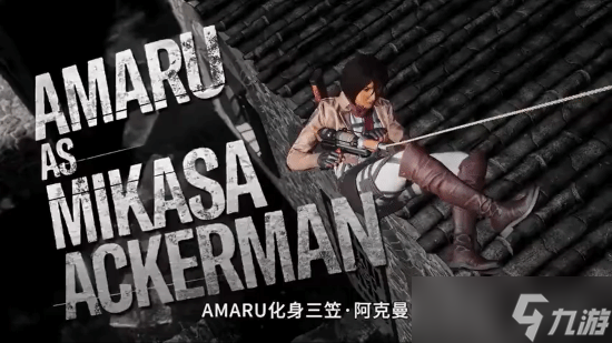 战术射击破巨人世界?《彩虹六号》联动《进击的巨人》