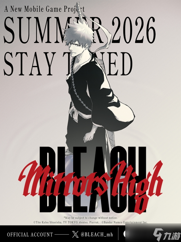 《死神》手游新作《BLEACH Mirrors High》计划启动