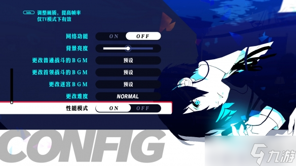 《女神异闻录３ Reload》NS2版今日发布更新补丁！TV模式帧率最高可达60FPS